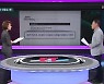[ET] 삼성, 또 완성차 진출설..애플 테슬라 긴장하나?