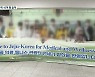 몽골 관광객 10여 명 잠적..태국 관광객도 무단 이탈 적발