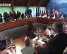 '러·중 견제 한목소리' G7 폐막..이제 나토 정상회의