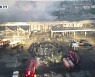 우크라 쇼핑센터 미사일 공격..국제사회 강력 비난