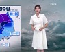 [퇴근길 날씨] 밤부터 중부 야행성 폭우..서울·해안가 강풍주의보