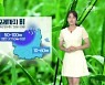 [날씨] 대구·경북 모레까지 '비'..곳곳 폭염주의보