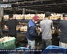 [여기는 진주] 외국인 일손 '단비'..연말까지 천여 명 입국