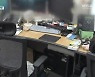 세종시 20대 공무원 극단적 선택.."3명이 하던 일 혼자 도맡아"