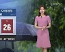[날씨] 부산 내일도 10~60mm 비..'짙은 안개' 주의