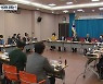 강원자치경찰제 1년..아직은 갈 길 멀어