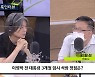 [주진우 라이브] 김필성 "이명박 특별사면 된다면? 130억 벌금 중 남은 절반 안내도 돼, 추징금은 완납"