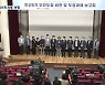 제주 민선 8기 출범 '눈앞'.."위대한 도민 시대"