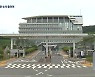 무안군청 압수수색..전남 기초단체 당선인 줄줄이 수사