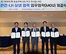 LH, 이달 말 남양주 왕숙 3기 신도시 조성공사 발주