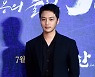 [포토] 변요한, '그윽한 눈빛'