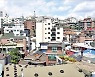 용산 효창동 고밀개발..스카이라인 바뀐다