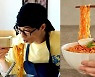 유재석이 먹던 '그 비빔면'..매출 껑충 뛰더니 "2위 굳혔다"