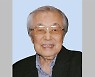 "기운 센 천하장사" 마징가Z 작곡가 와타나베 주메이 별세