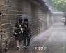 이틀동안 두 차례 '강풍에 밤중 폭우'..수도권 300mm '물폭탄'