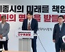 충청권 지역 갈등으로 번지는 'KTX세종역 신설'.."국가균형발전 취지 무색"