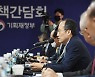 종부세·법인세는 내리고 임금인상은 '자제'..서민에게 지우는 물가 고통