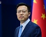 중국, '구조적 도전' 규정 하려는 나토에 "즉각 중단하라"