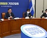 민주당 "7월 국회 소집" 원구성 강행 의지..국민의힘 "입법 독재"