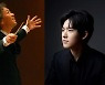 Van Cliburn winner Lim Yun-chan to perform with maestro Chung Myung-whun