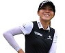 Pro golfer Lydia Ko to wed Hyundai Card chief's son