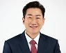 민선8기 원주시장 취임식, 각계각층 참석 예정 '주목'