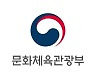 내달 1일 관광통역안내사 고용보험 제도 시행