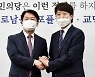 安 "이준석 공격 이해 안 가, 저한테 선거 진 상처 때문인지"
