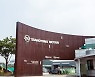 쌍용차 새주인에 KG그룹.. 넘어야 할 산은