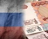Korea expects limited impact from Russian debt default due to little exposure