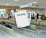 "지금 갈아타면 보험료 반값"..4세대 실손 50% 할인, 연말까지 된다는데