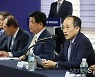 [머니S포토] 경총 방문한 추경호 "대기업, 과도한 임금 인상 자제해야"