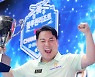 PBA 첫 우승 조재호 "올해 최소 한 번은 더 우승하고 싶어"