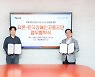 티몬, 제주에 장애인 바리스타 카페 연다