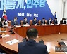 [머니S포토] 박홍근 "7월 임시국회 소집 요구서 제출 및 국회 정상화 본격 시동"