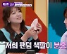 "OO 색깔이야!".. 이찬원, 칸 영화제 마스크 탐냈다?