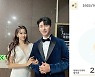 "아주 잠시 애둘맘".. '노지훈♥' 이은혜, 계류유산 고백