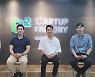 네이버 D2SF, AI 스타트업 2곳에 신규 투자