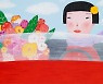 <그림 에세이>'좋을 때다'.. 가슴 벅찬 추억의 되새김질
