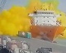 요르단 항구서 유독가스 누출, 최소 12명 사망