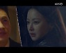 서인국, 오연서와 팽팽한 대치..악연일까 인연일까 (첫방 '미남당')[MD리뷰]