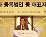 김영식 한국공인회계사회장 "회계업계, 기업애로 이해해달라"