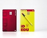 교육할인 특화 '삼성 iD EDU 카드' 눈길