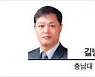 [헤럴드광장] 상생협력 '충청권 균형발전청' 설립을 바라며