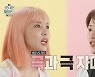 랄랄, 극과 극 여동생 공개 "여자축구 15년 해" (호적메이트)