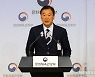 2023 강릉 세계합창대회 D-1년 브리핑