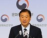 2023 강릉 세계합창대회 D-1년 브리핑