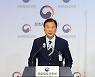 2023 강릉 세계합창대회 D-1년 브리핑