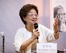 '눈물 한 방울' 출간 기자간담회 참석한 강인숙 영인문학관 관장