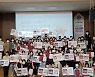 [교육소식]배재대, 교양·비교과 활동성과 공유 '나섬페스티벌' 등